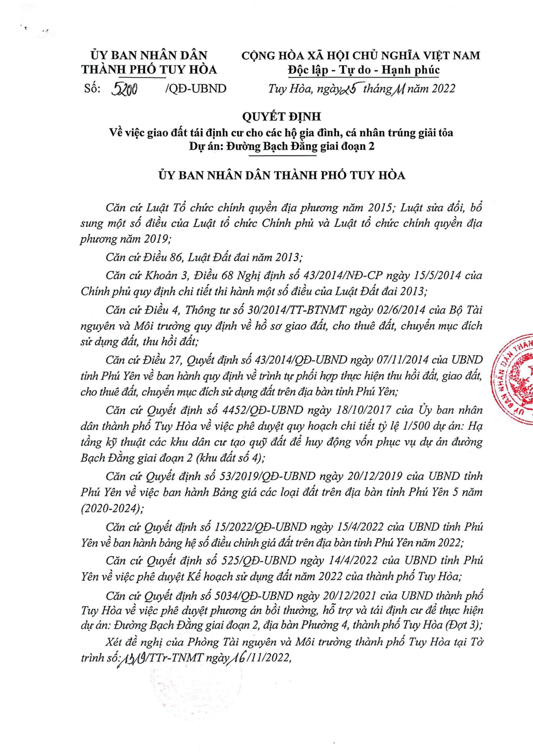 Quy Trình Làm Dự Án Bất Động Sản 2025 4 mau-giay-quyet-dinh-giao-dat-2023